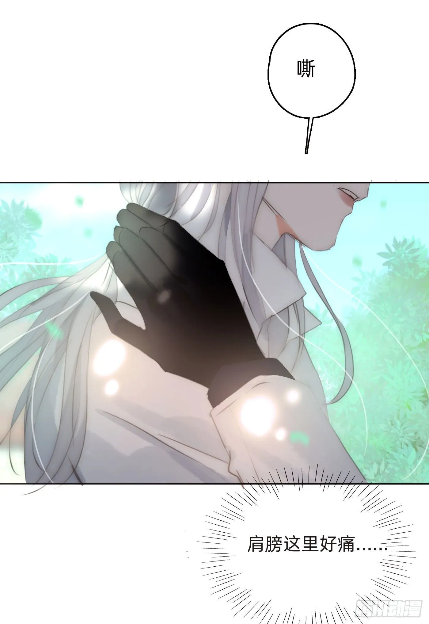 Ch.50 尴尬 第20页