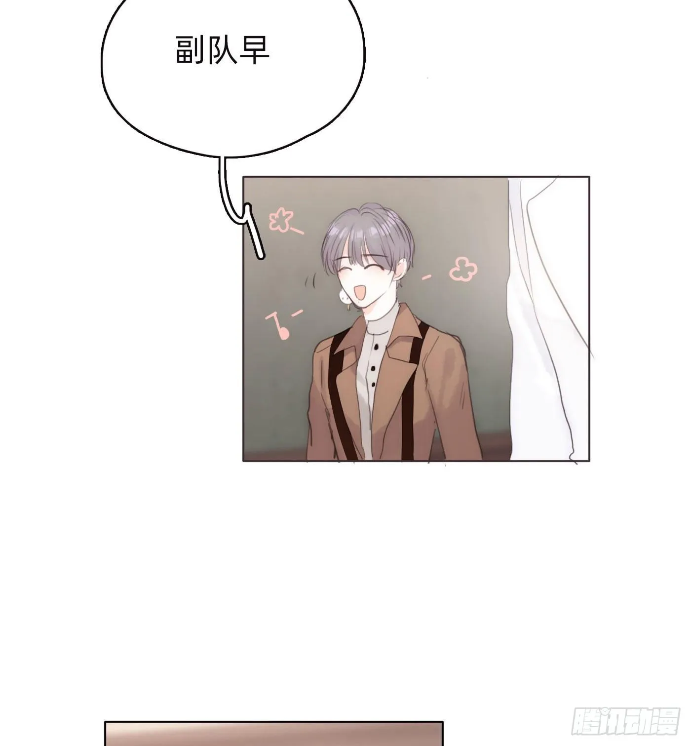 Ch.50 尴尬 第25页