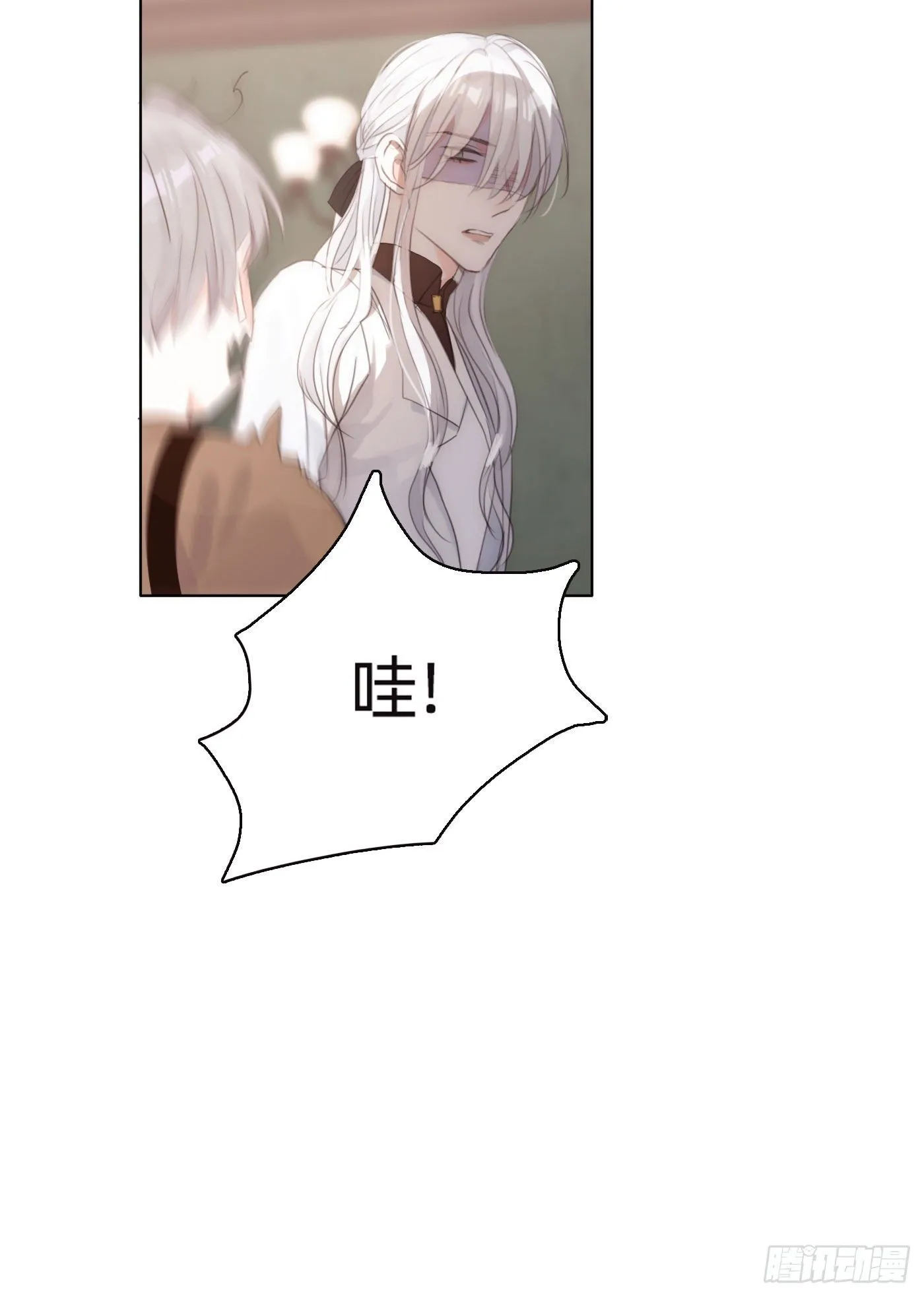 Ch.50 尴尬 第26页