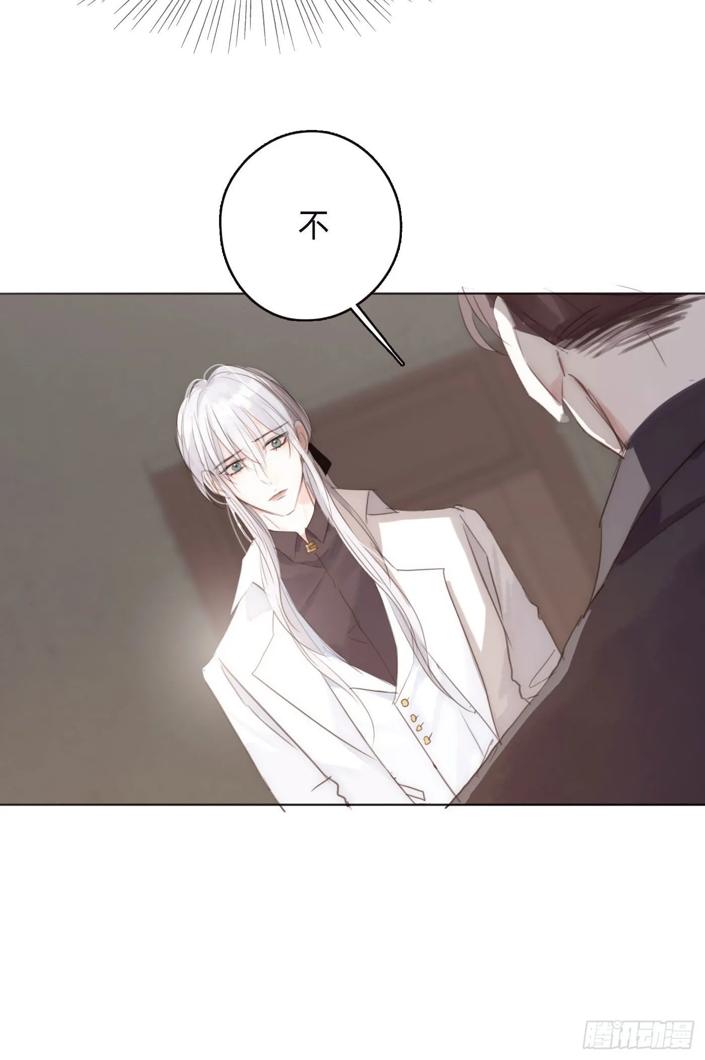 Ch.50 尴尬 第31页