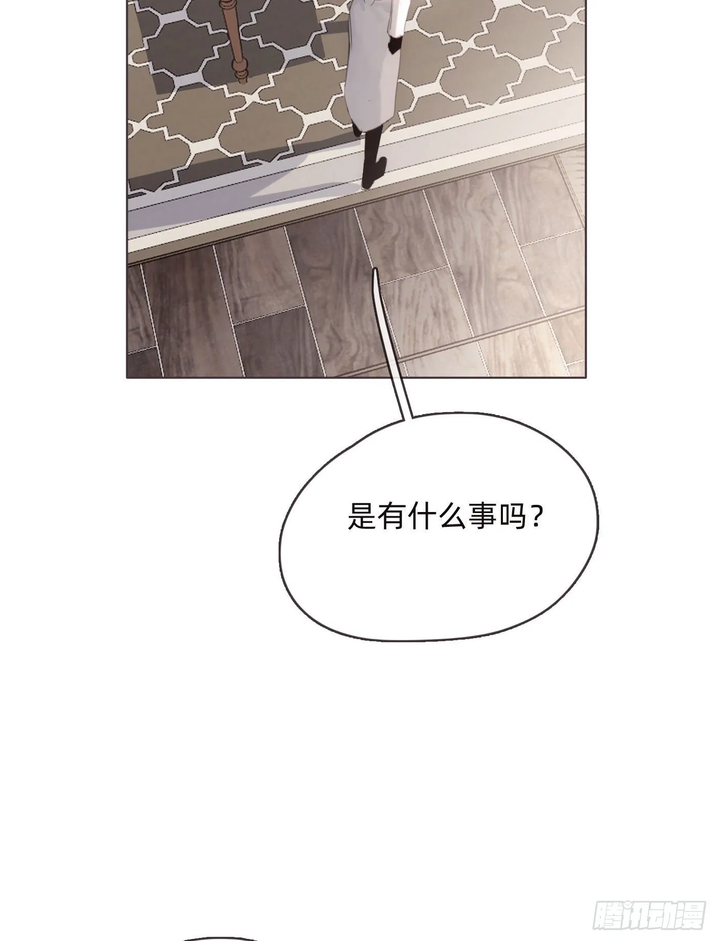 Ch.50 尴尬 第39页