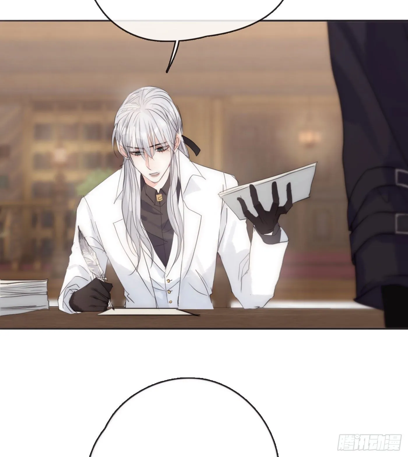 Ch.50 尴尬 第44页