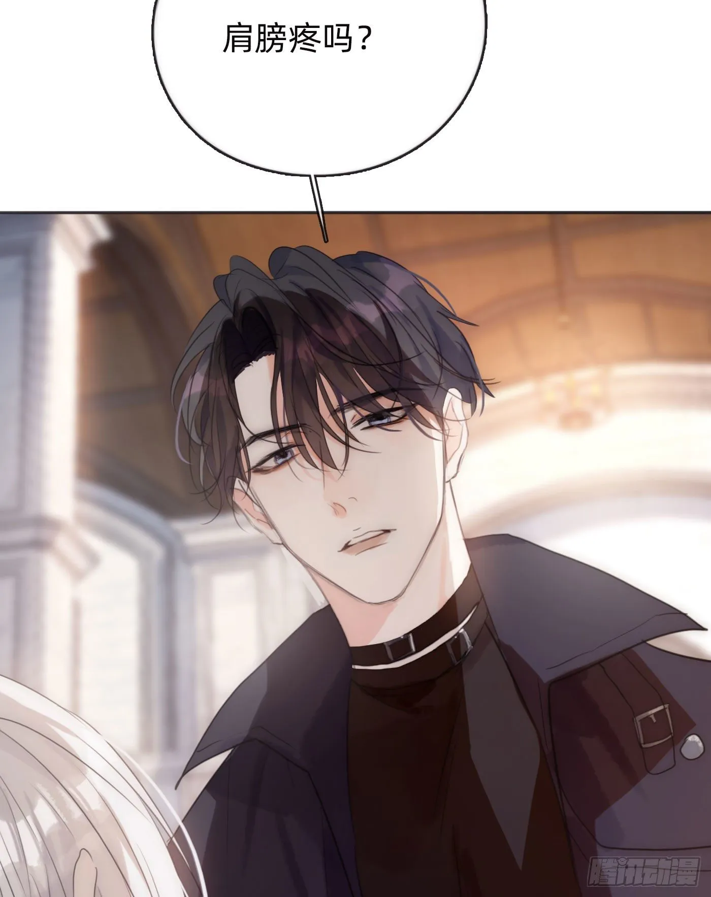 Ch.50 尴尬 第45页