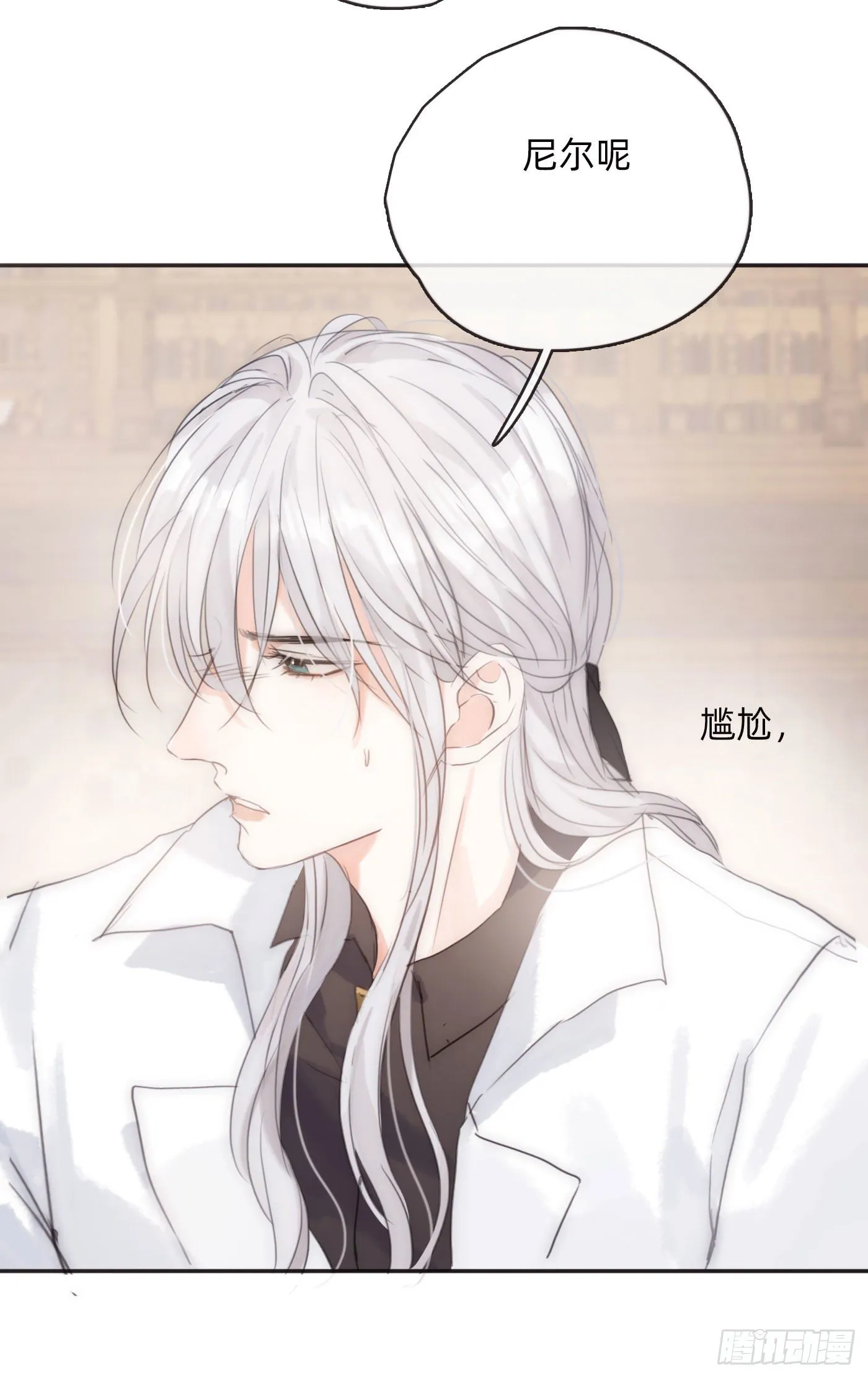 Ch.50 尴尬 第48页