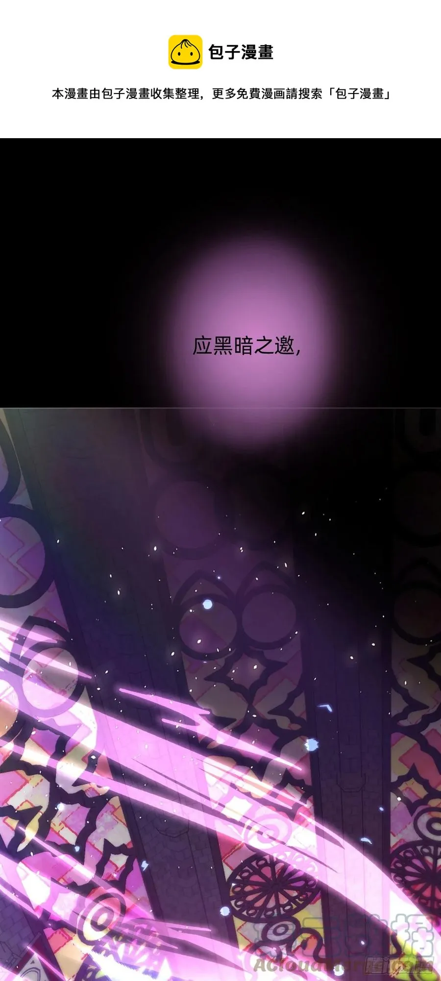 Ch.49 惩罚 第1页