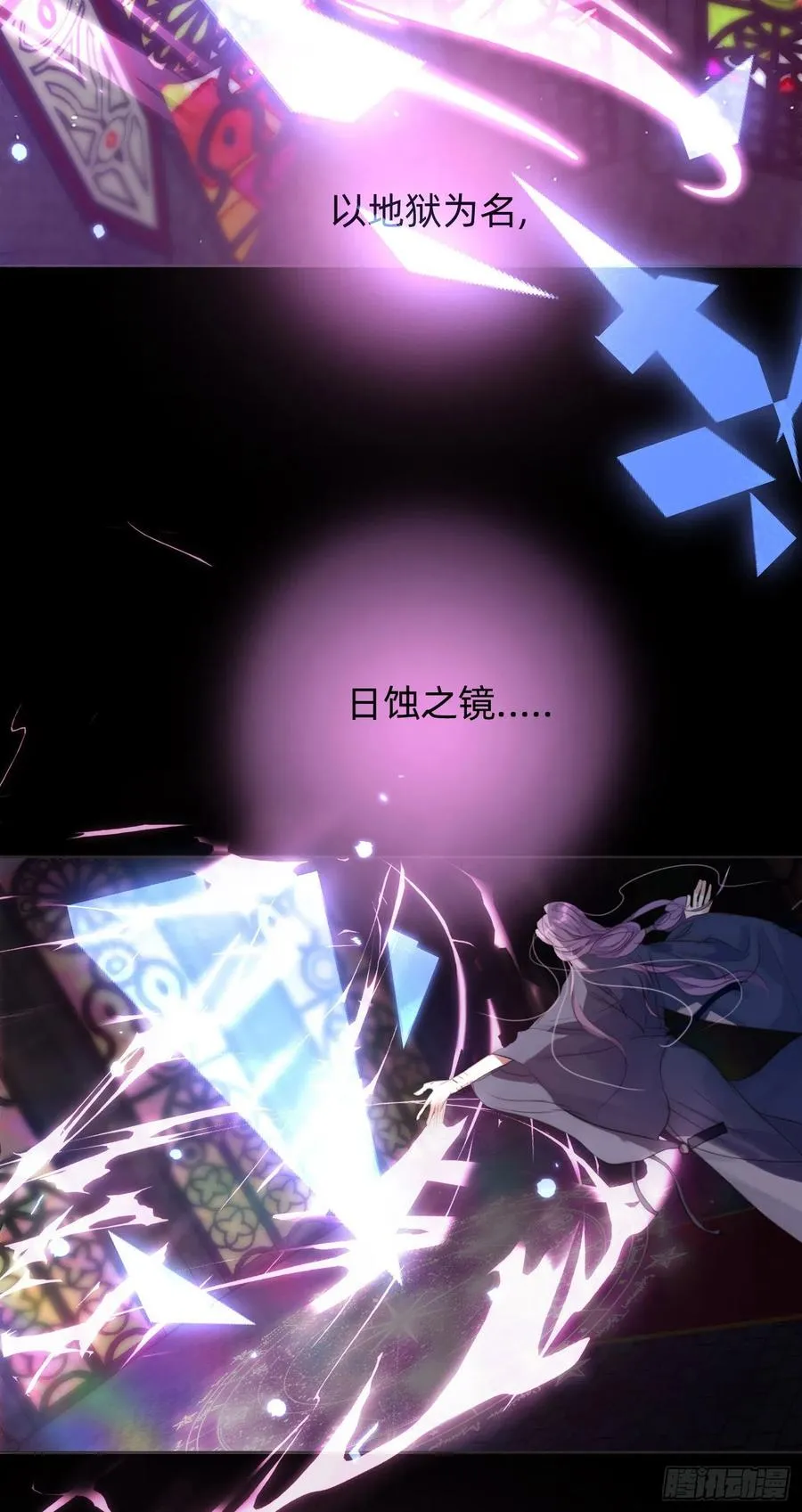Ch.49 惩罚 第2页