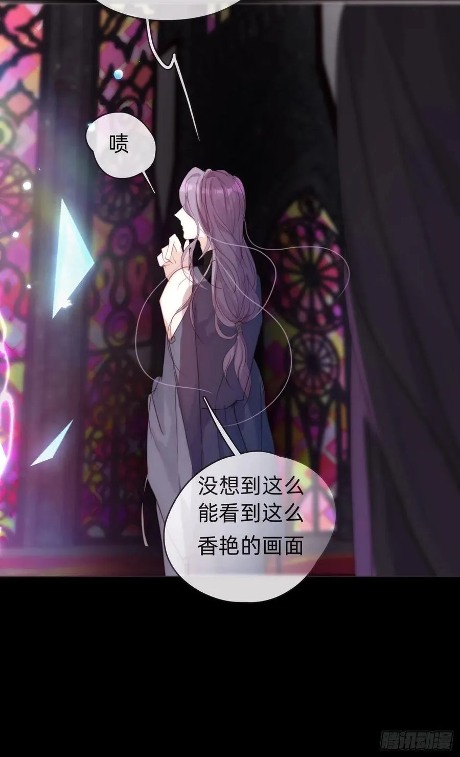 Ch.49 惩罚 第8页