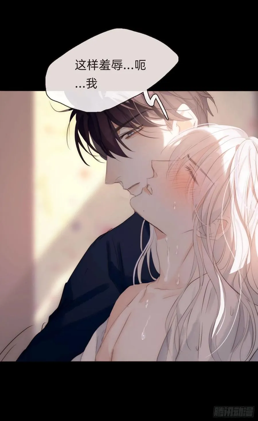 Ch.49 惩罚 第14页