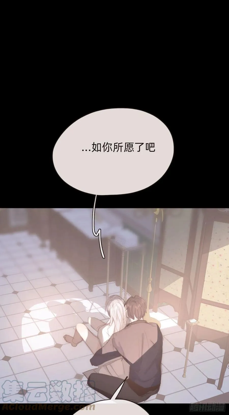 Ch.49 惩罚 第15页