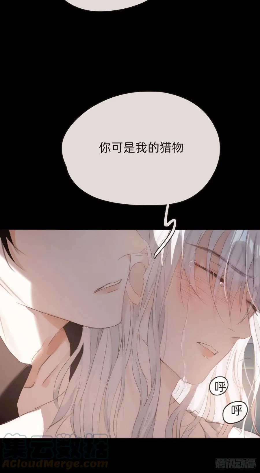 Ch.49 惩罚 第17页