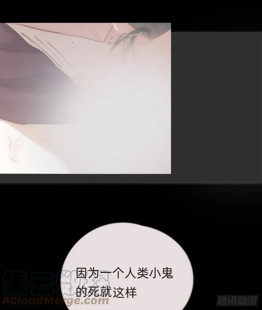 Ch.49 惩罚 第21页