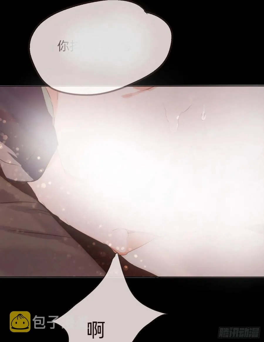 Ch.49 惩罚 第26页