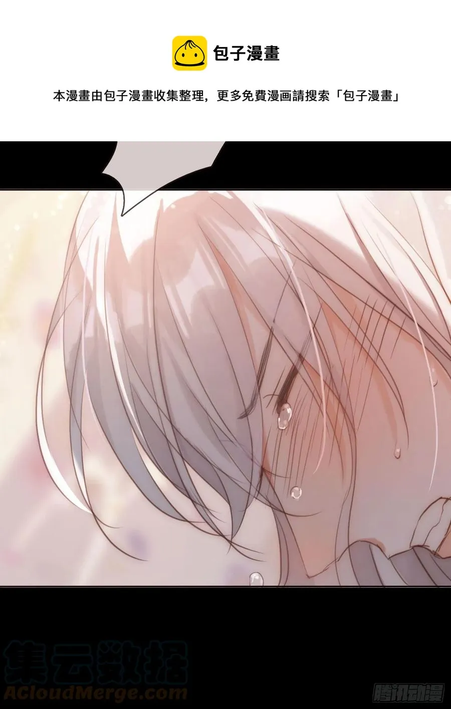 Ch.49 惩罚 第27页