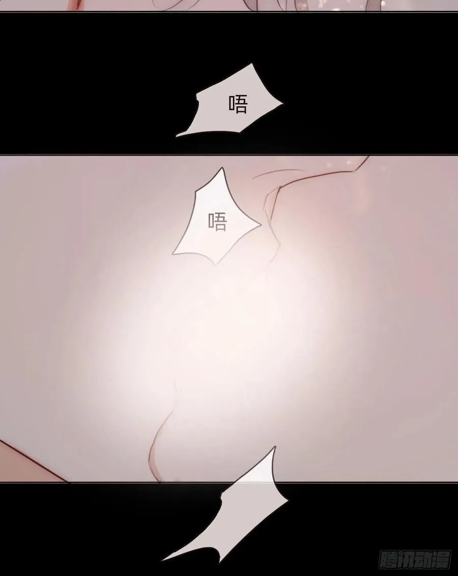 Ch.49 惩罚 第30页