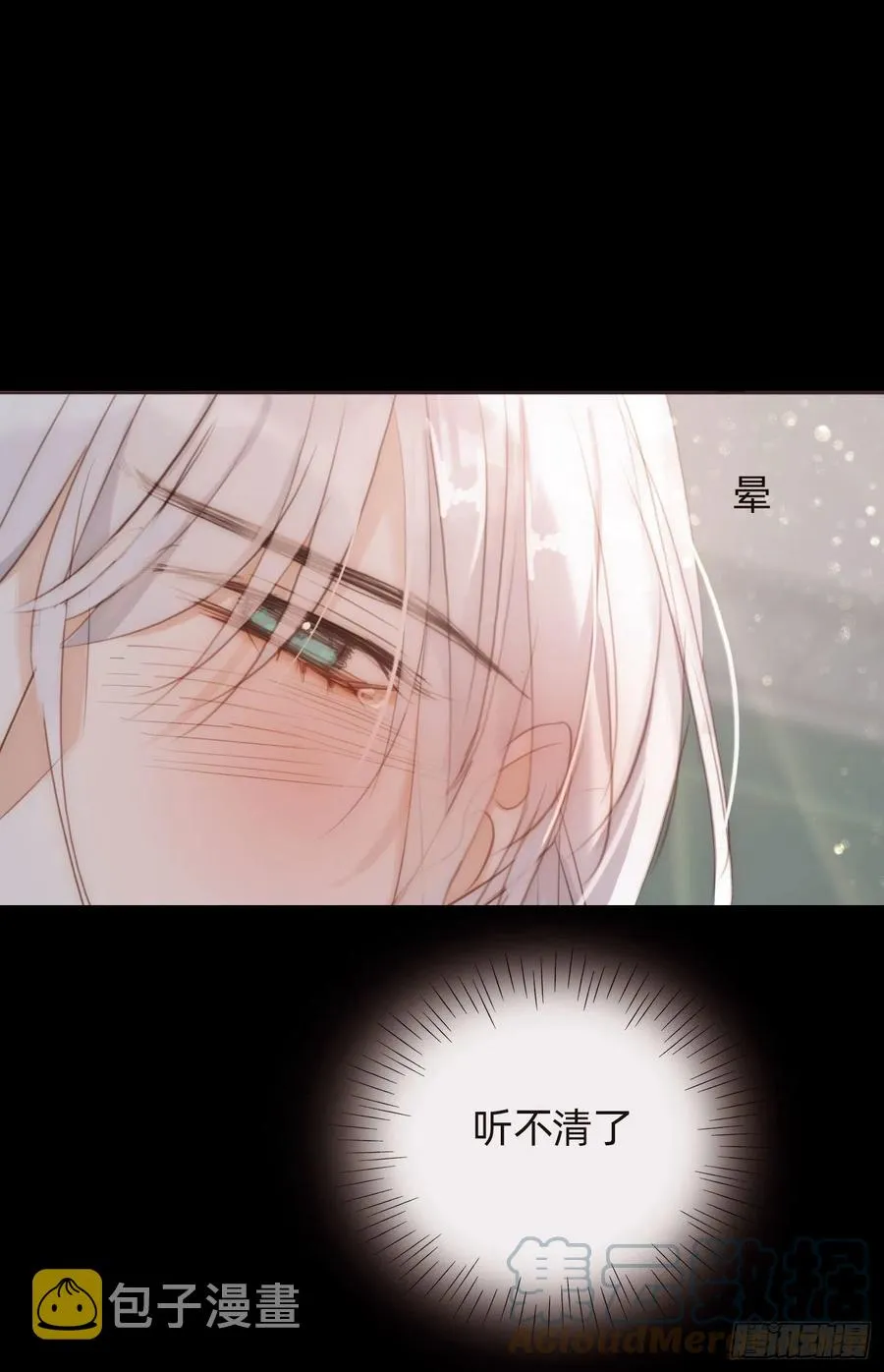 Ch.49 惩罚 第33页