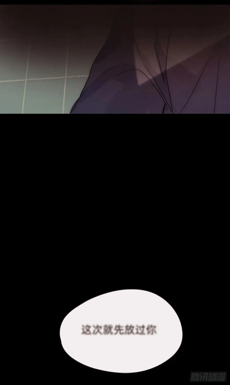 Ch.49 惩罚 第34页