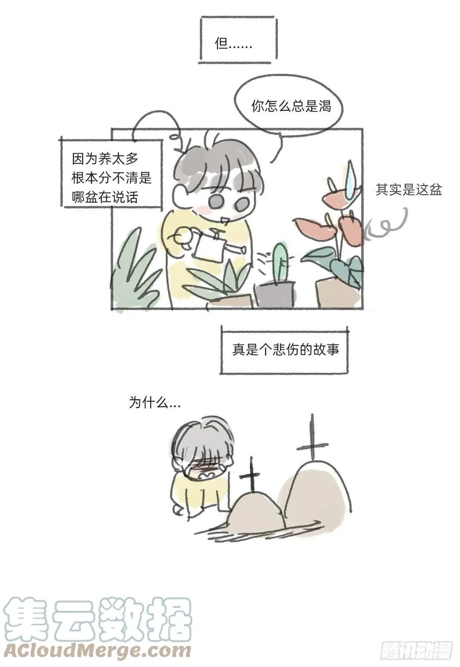 Ch.49 惩罚 第39页