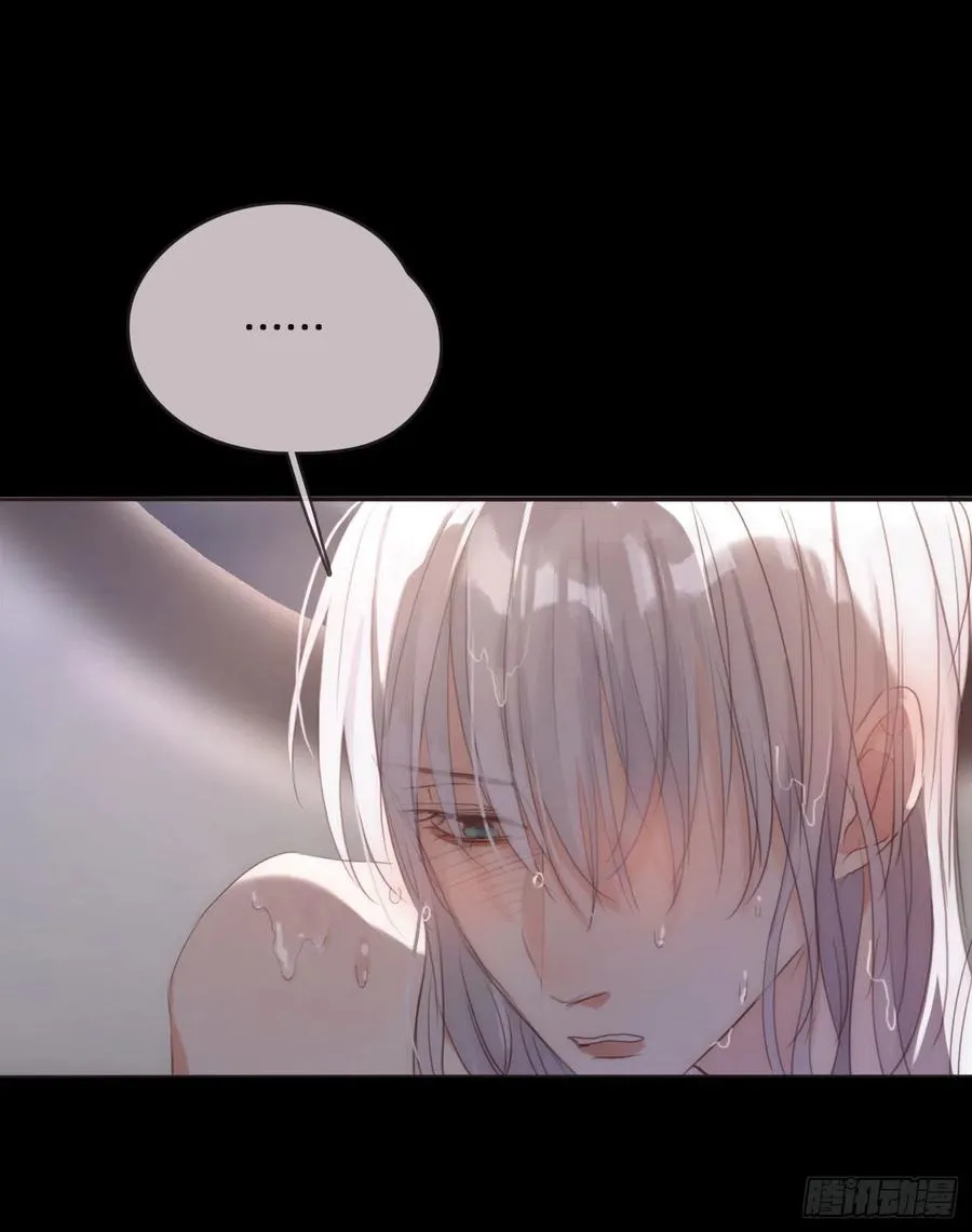 Ch.48 给你三个选项 第6页