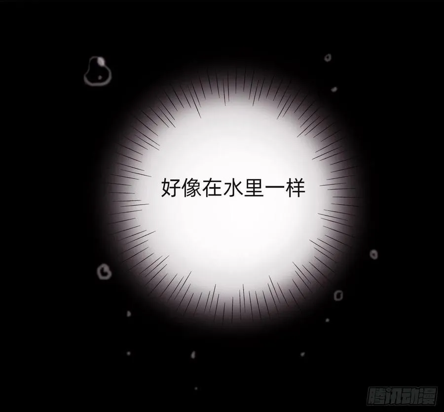 Ch.48 给你三个选项 第21页