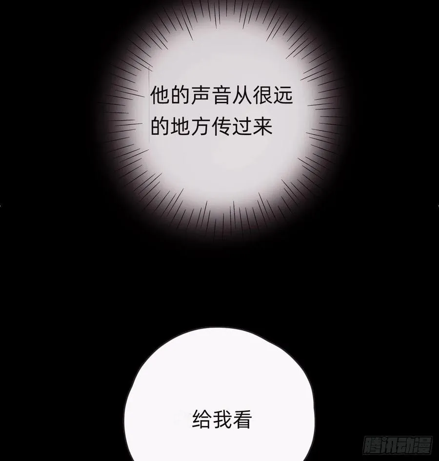 Ch.48 给你三个选项 第24页
