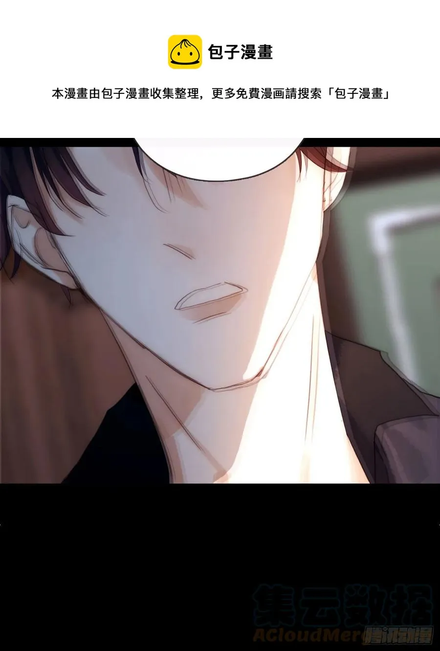 Ch.48 给你三个选项 第25页