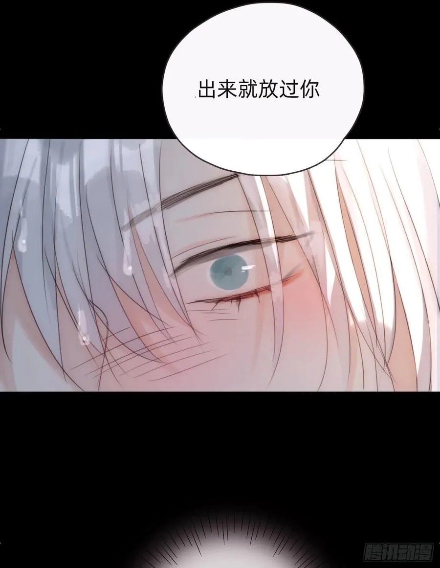 Ch.48 给你三个选项 第26页