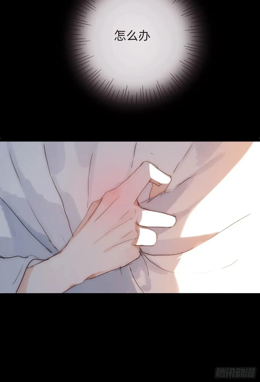 Ch.48 给你三个选项 第27页