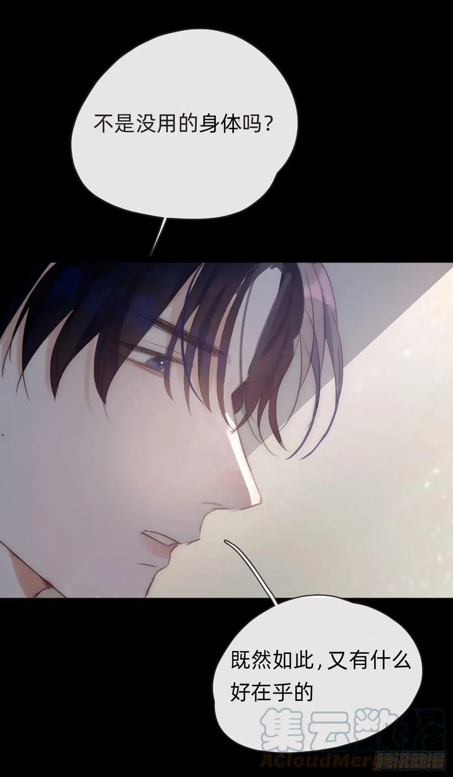 Ch.48 给你三个选项 第34页