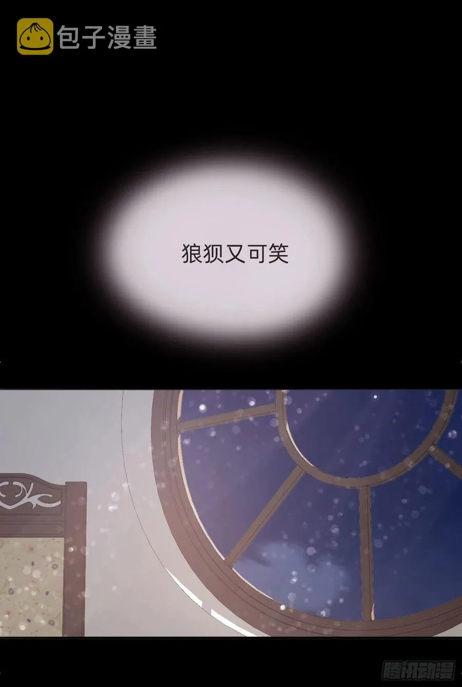 Ch.48 给你三个选项 第38页