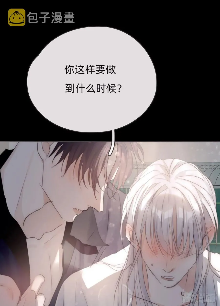 Ch.48 给你三个选项 第44页