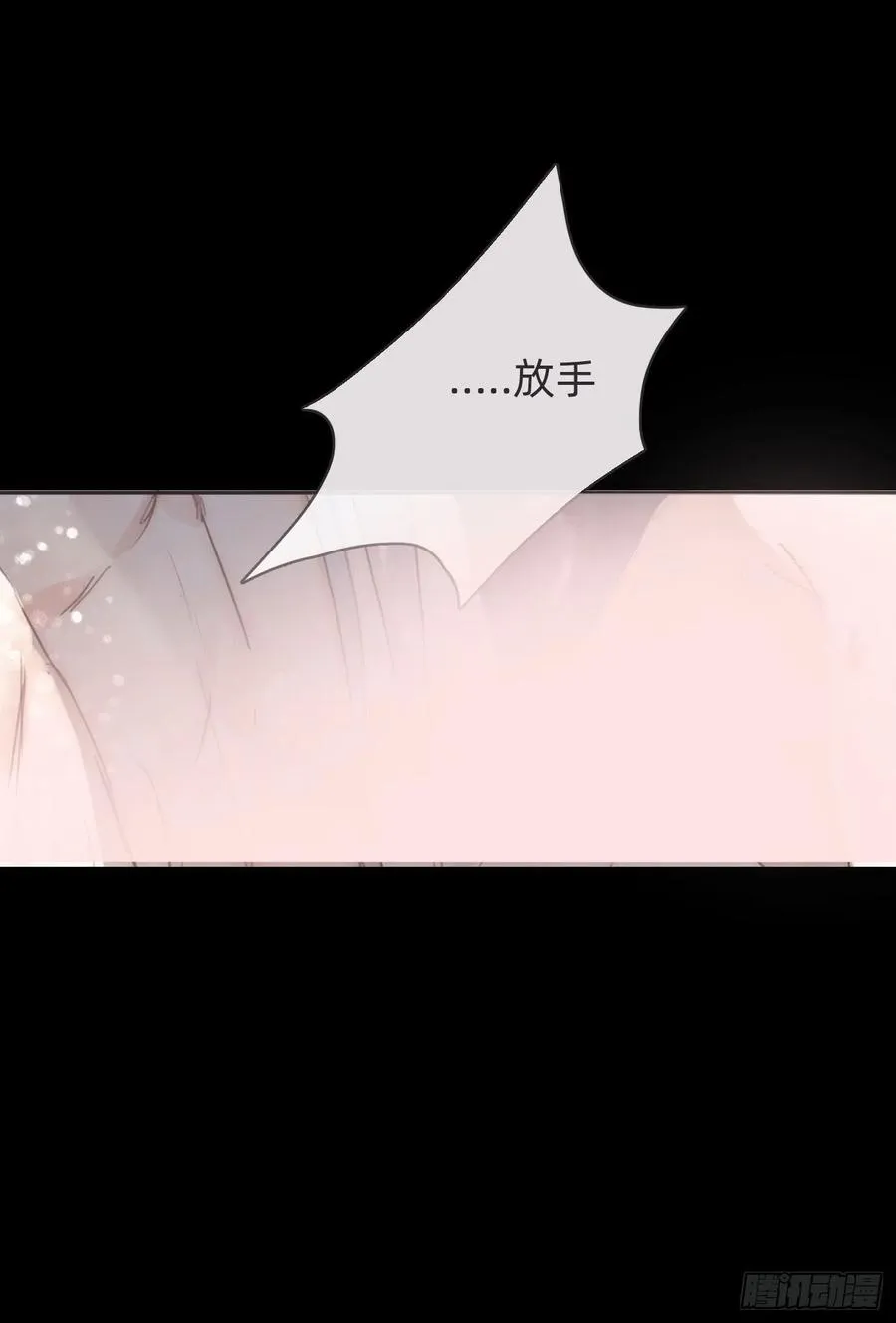 Ch.48 给你三个选项 第48页