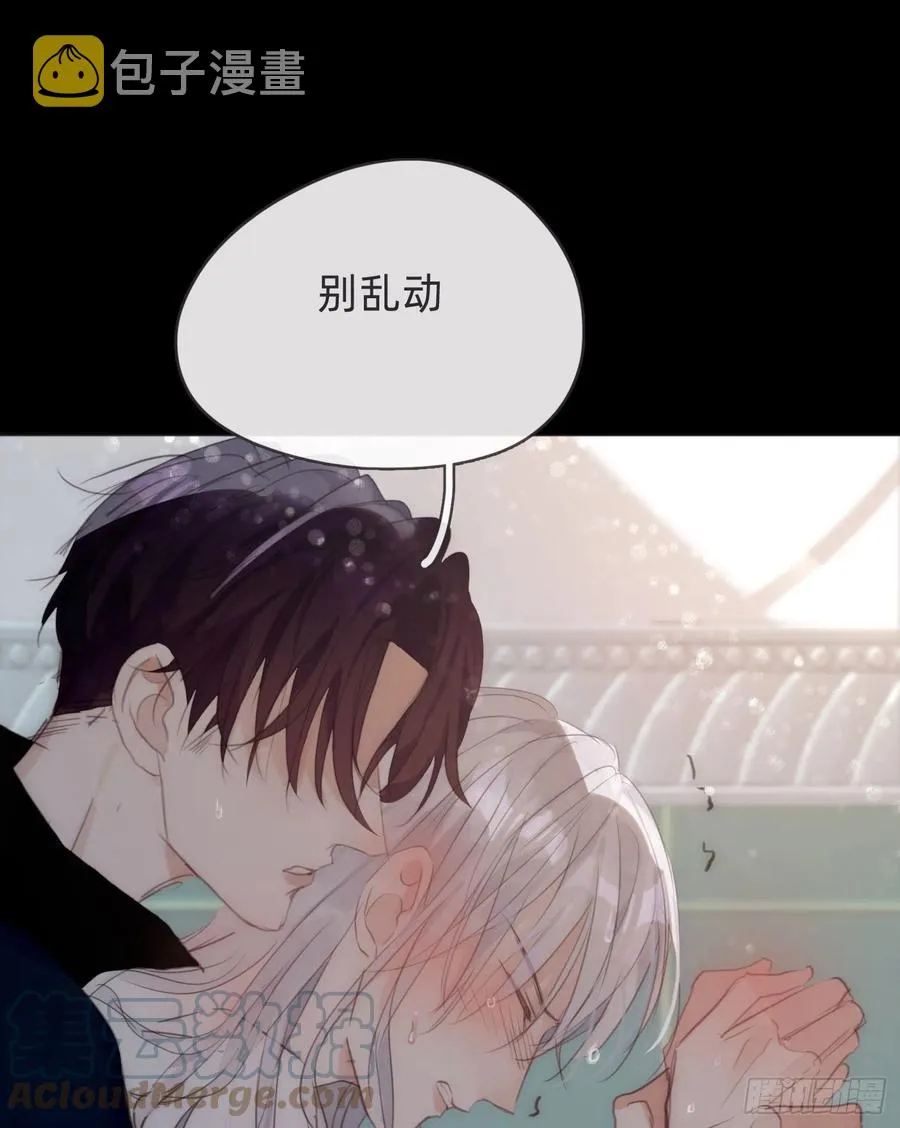 Ch.48 给你三个选项 第49页