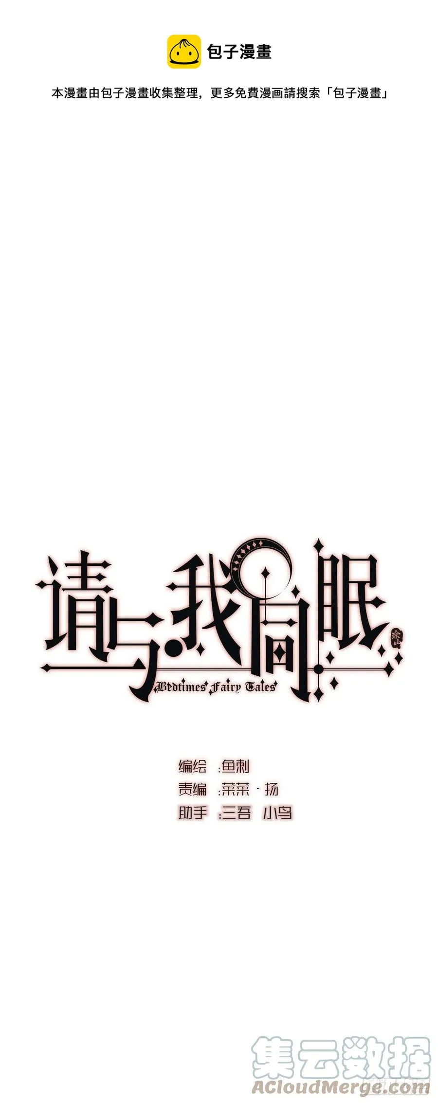 Ch.45 曾经的幸福 第1页