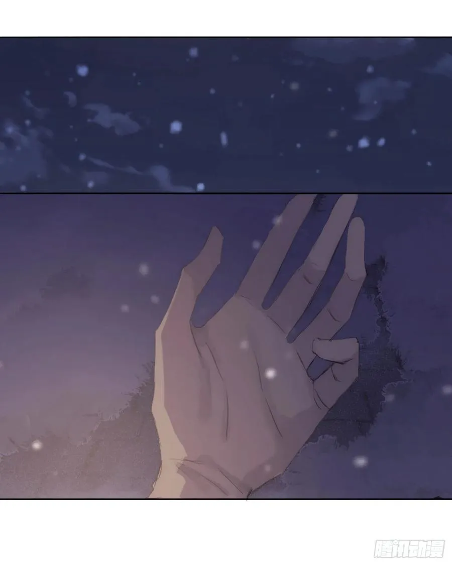 Ch.45 曾经的幸福 第3页
