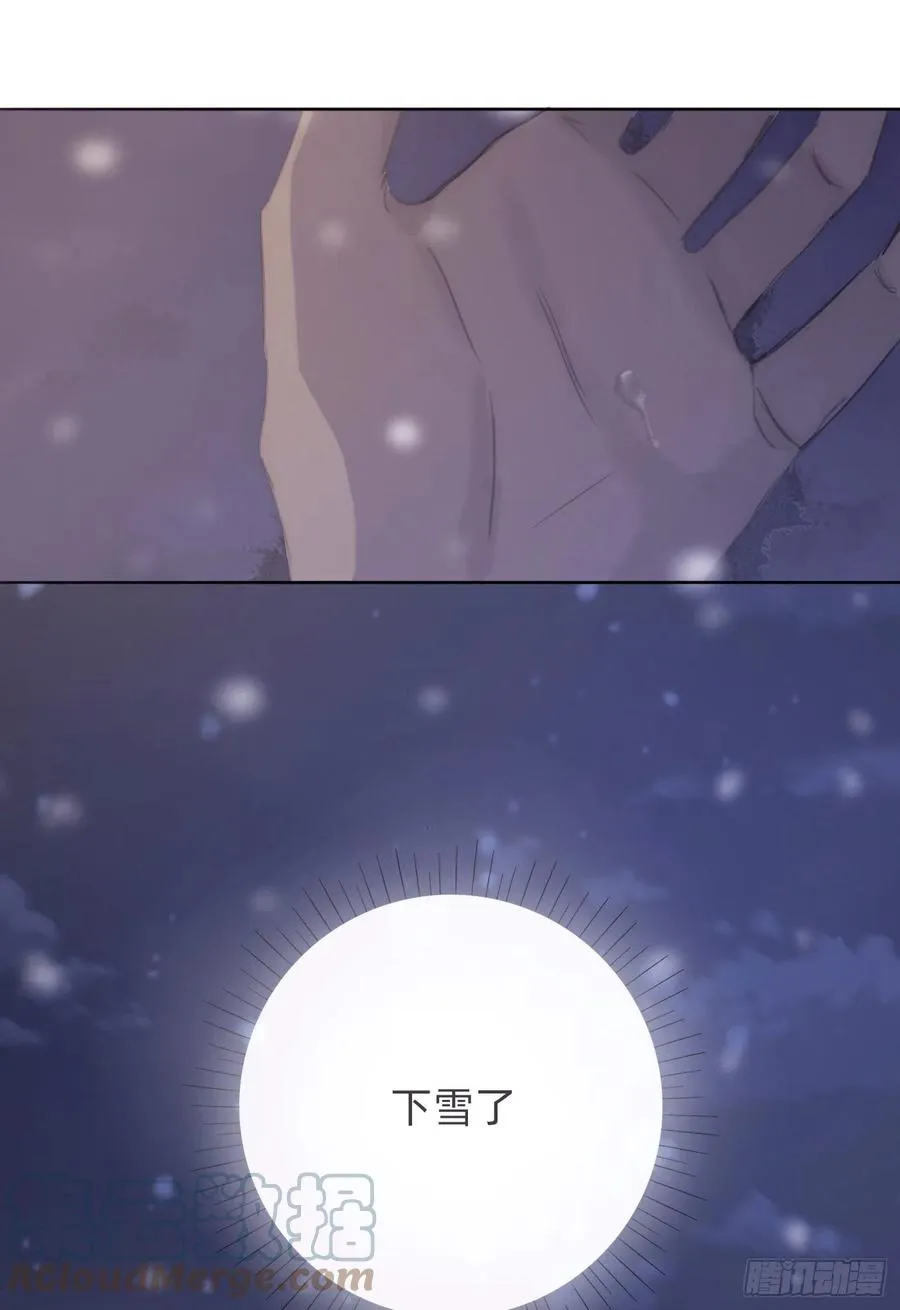 Ch.45 曾经的幸福 第4页