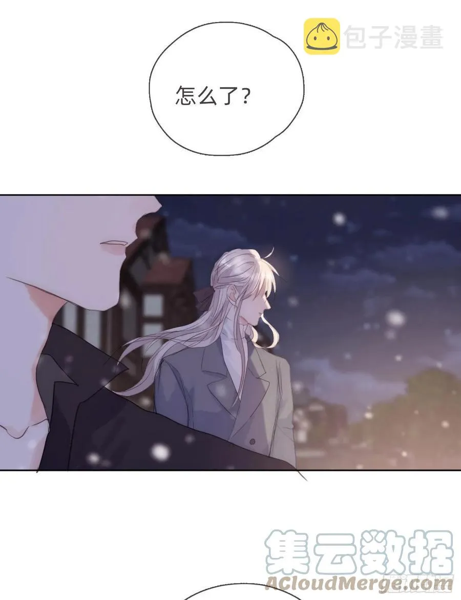 Ch.45 曾经的幸福 第7页
