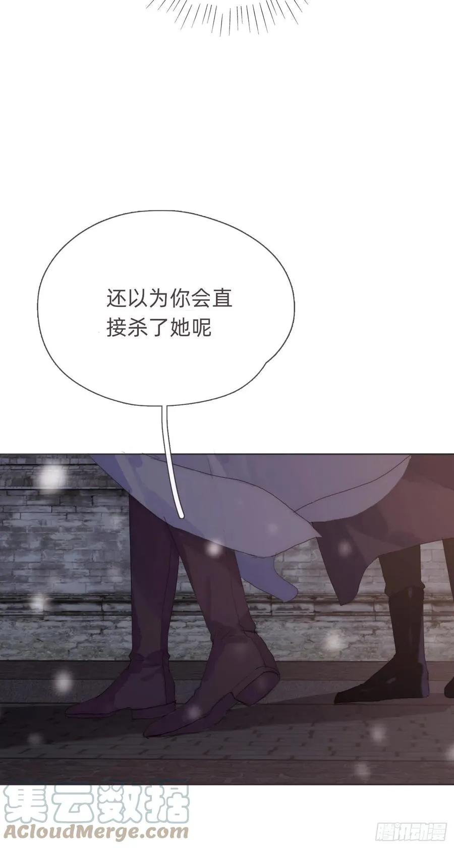 Ch.45 曾经的幸福 第10页