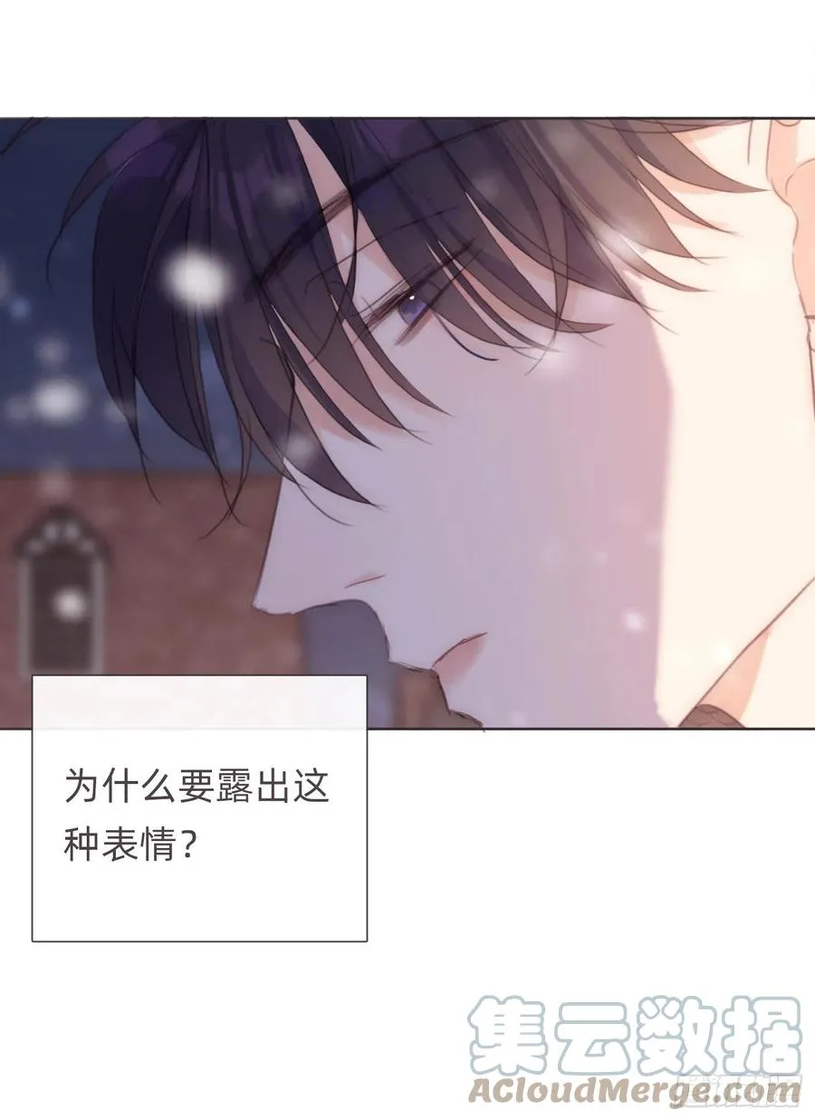 Ch.45 曾经的幸福 第13页