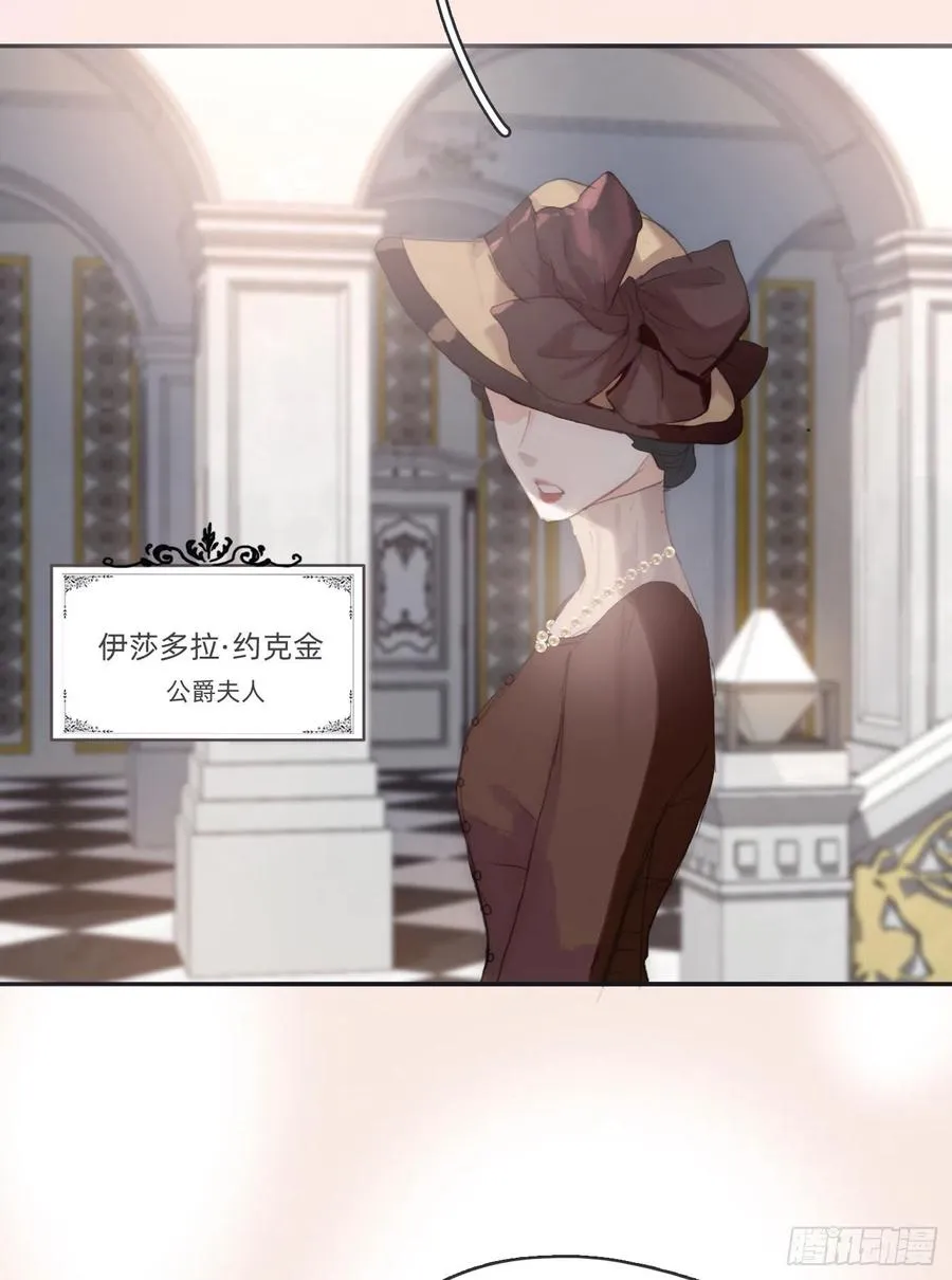 Ch.45 曾经的幸福 第18页