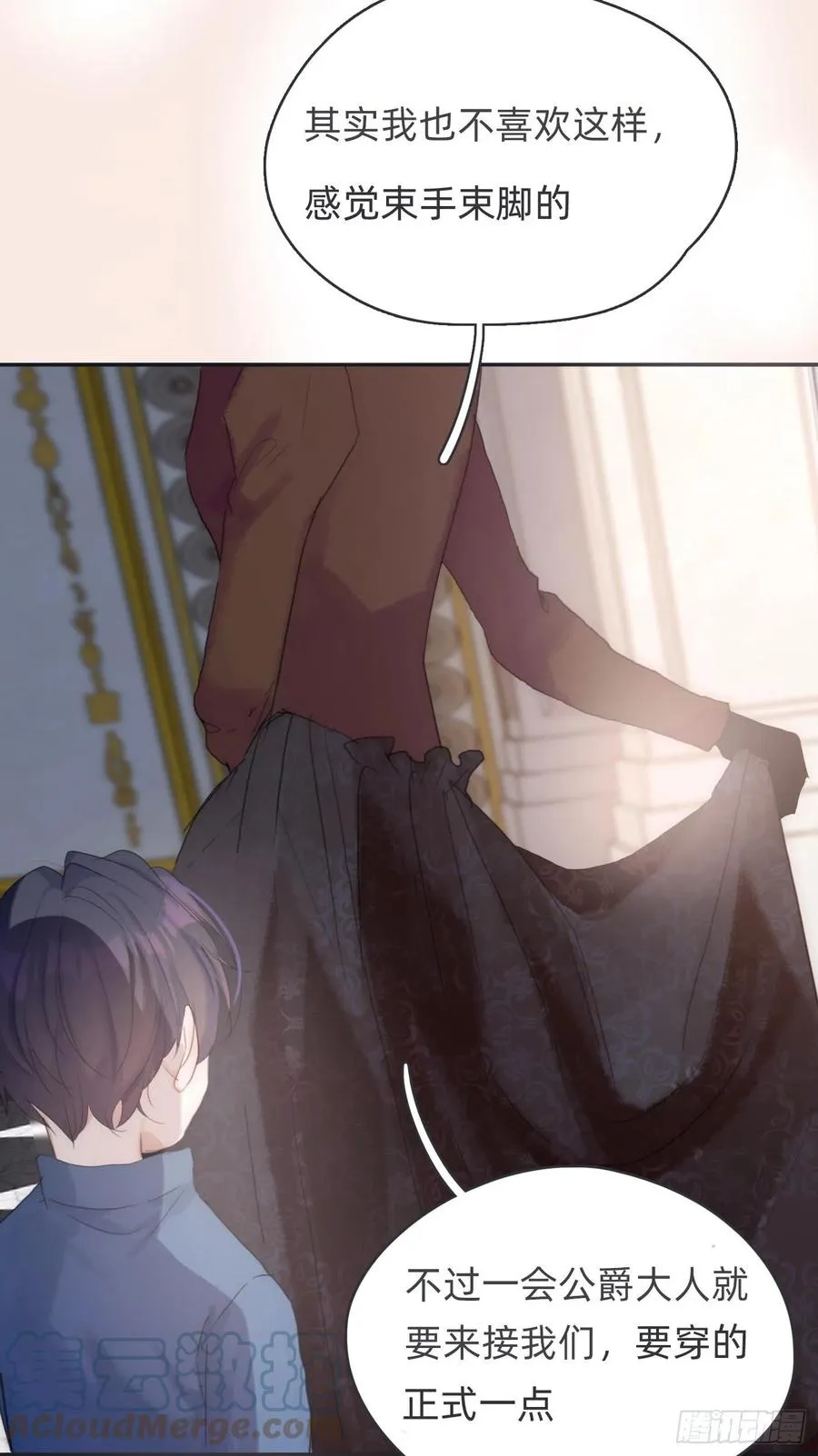 Ch.45 曾经的幸福 第19页