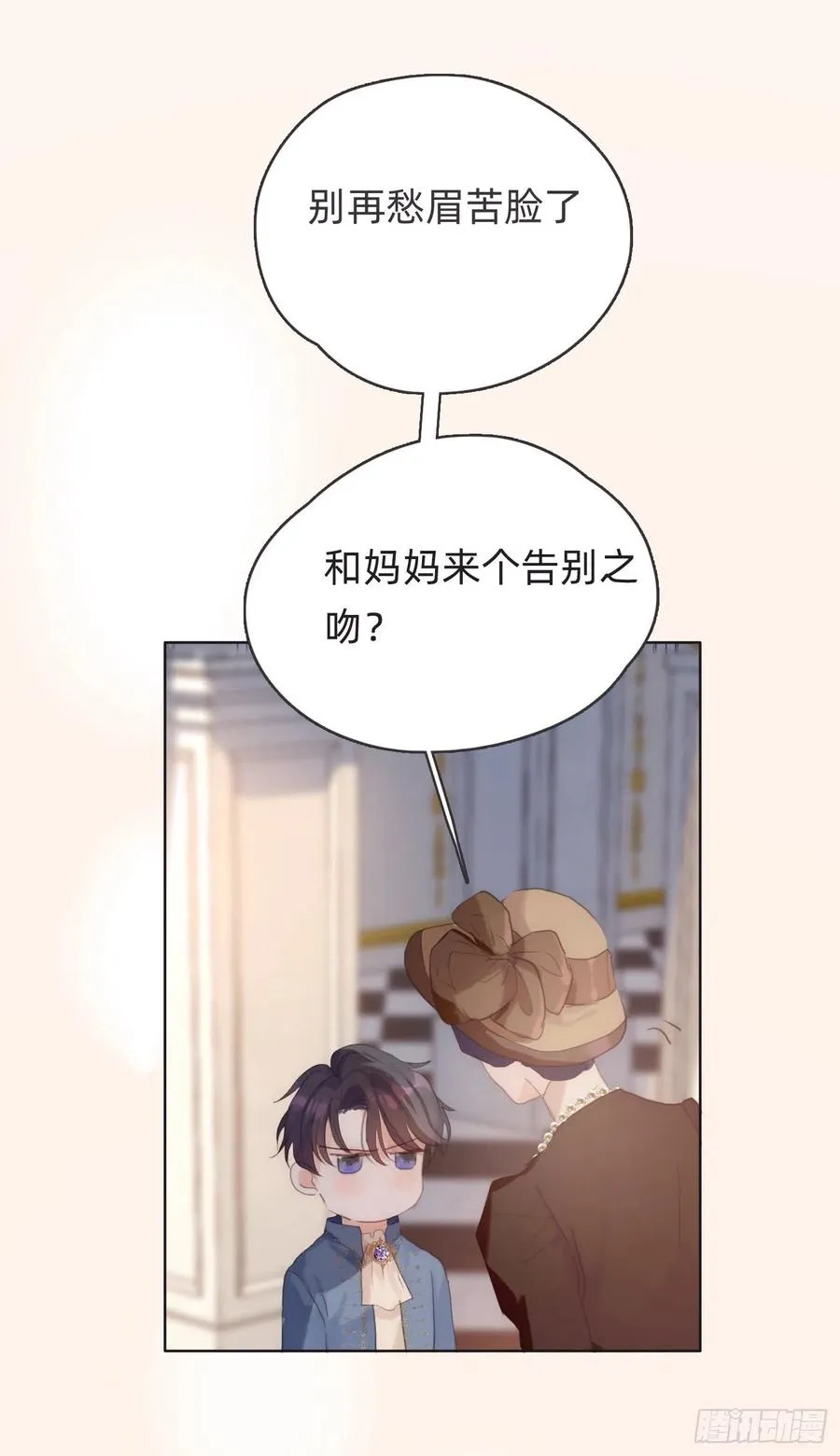 Ch.45 曾经的幸福 第21页