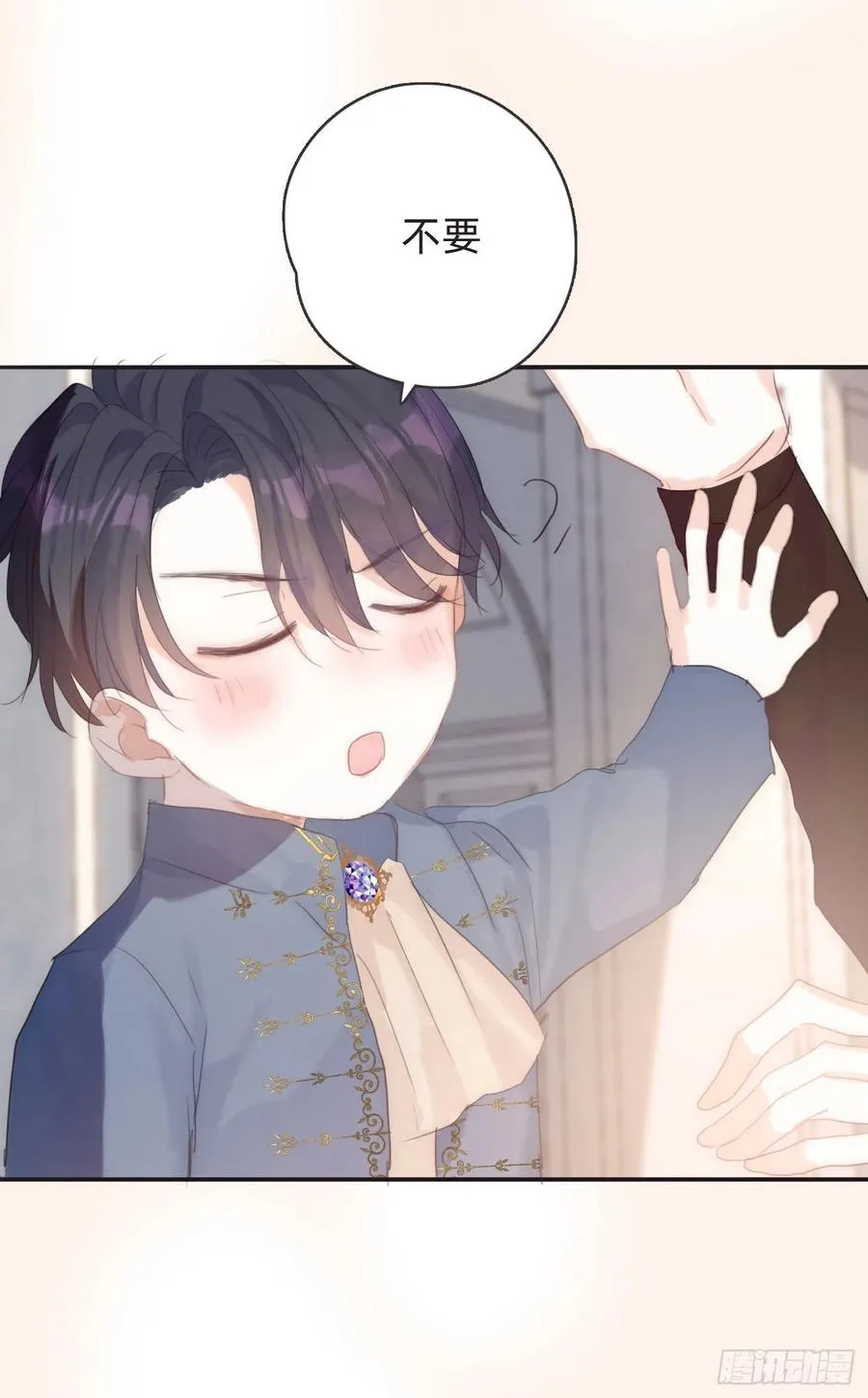 Ch.45 曾经的幸福 第23页