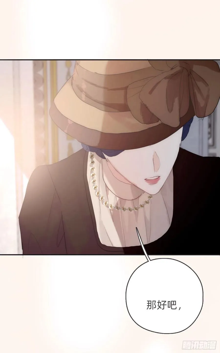 Ch.45 曾经的幸福 第24页