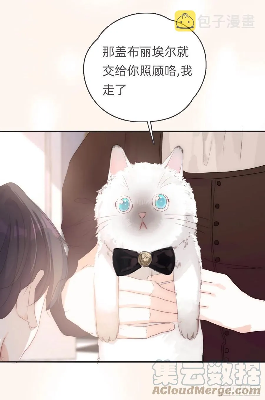 Ch.45 曾经的幸福 第25页