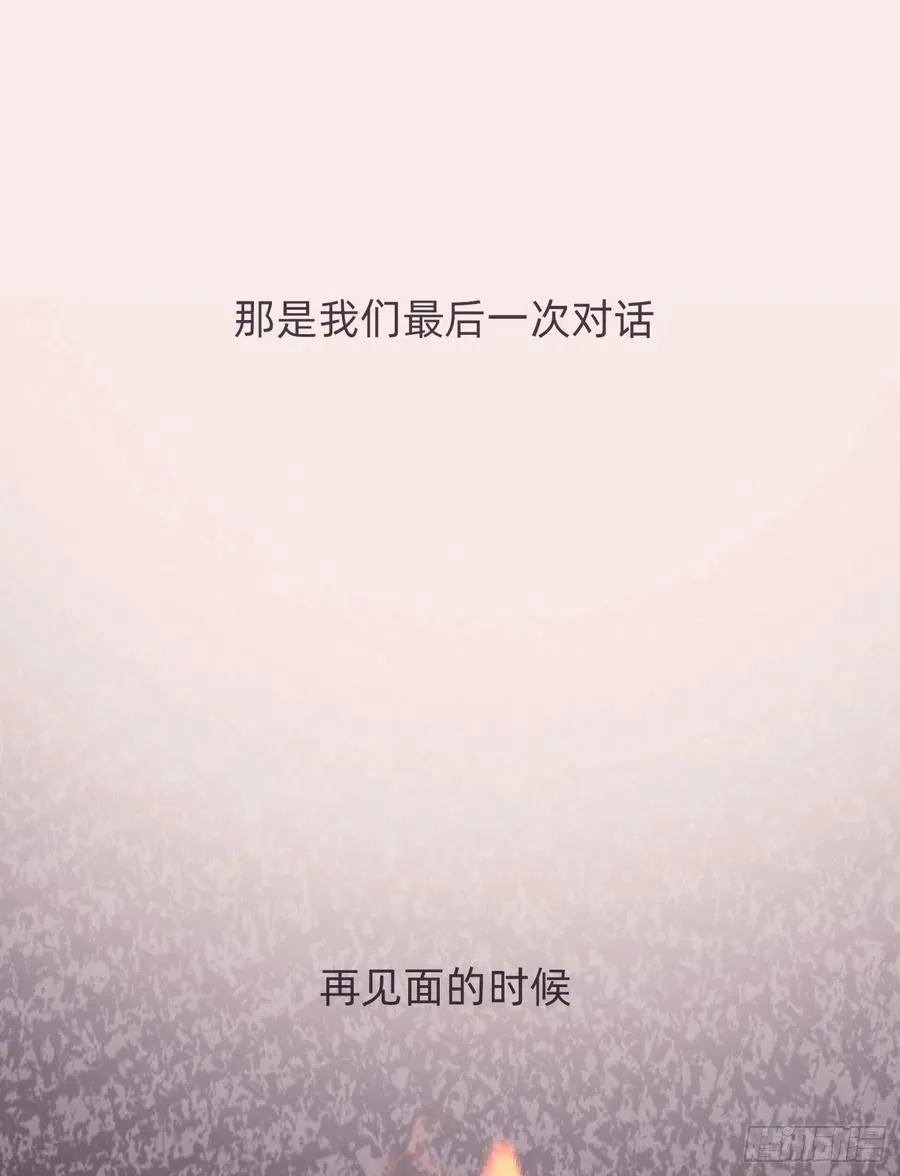 Ch.45 曾经的幸福 第27页