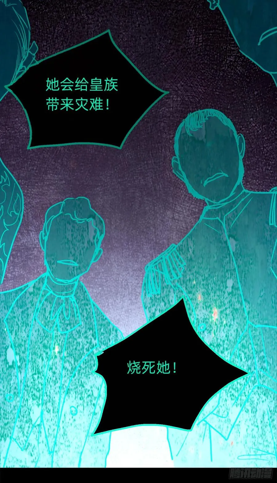 Ch.45 曾经的幸福 第36页