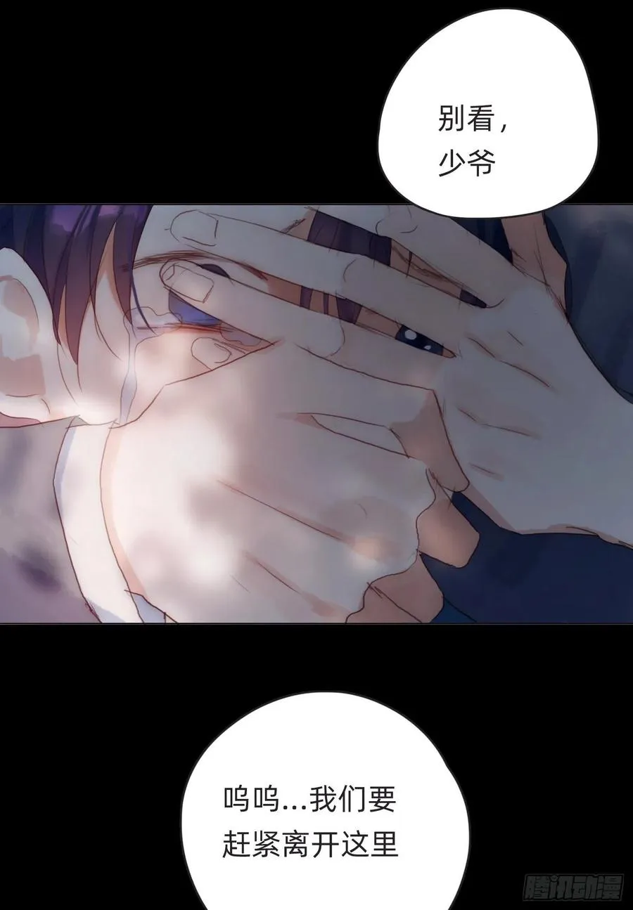Ch.45 曾经的幸福 第38页