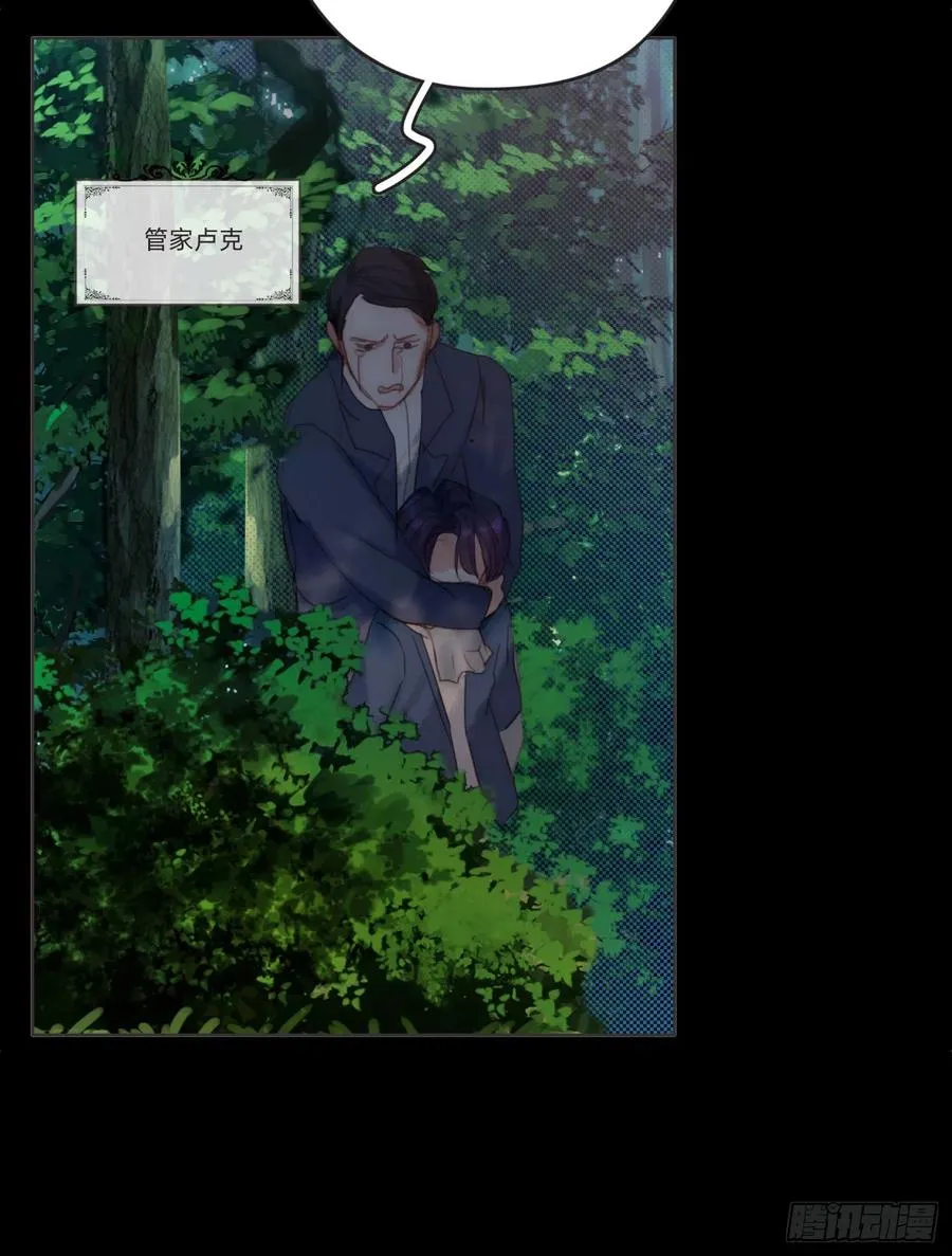 Ch.45 曾经的幸福 第39页