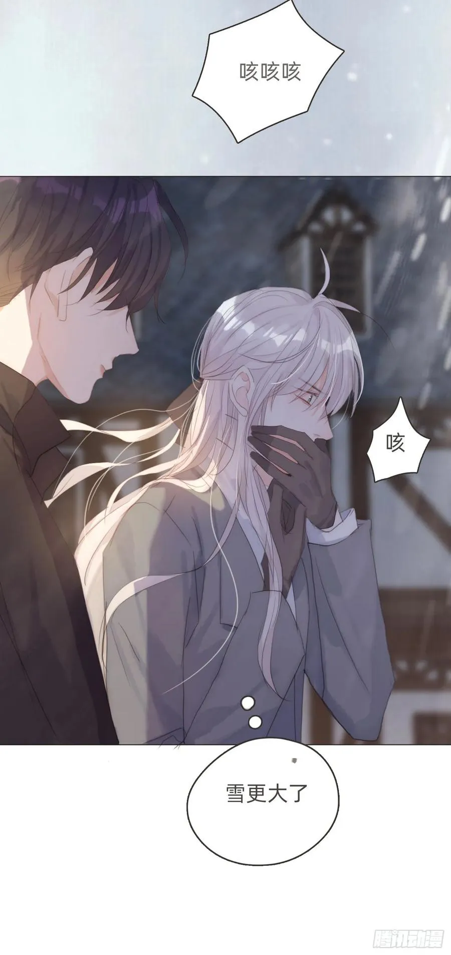 Ch.45 曾经的幸福 第44页
