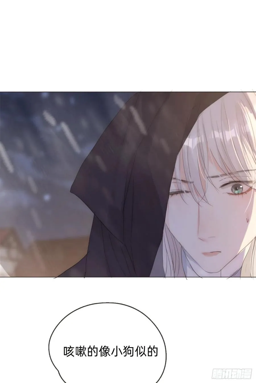 Ch.45 曾经的幸福 第45页